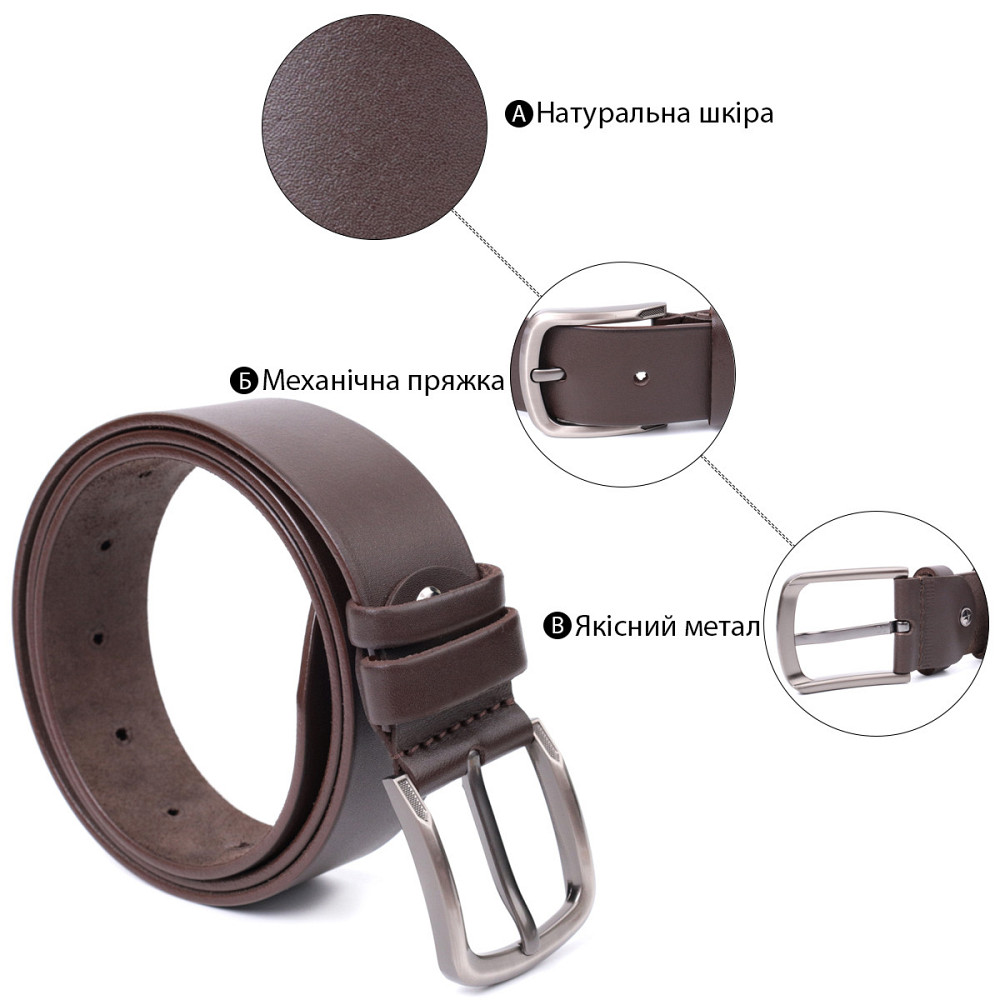 Стильний чоловічий ремінь із натуральної шкіри Vintage 20805 Коричневий Київ - фото 4