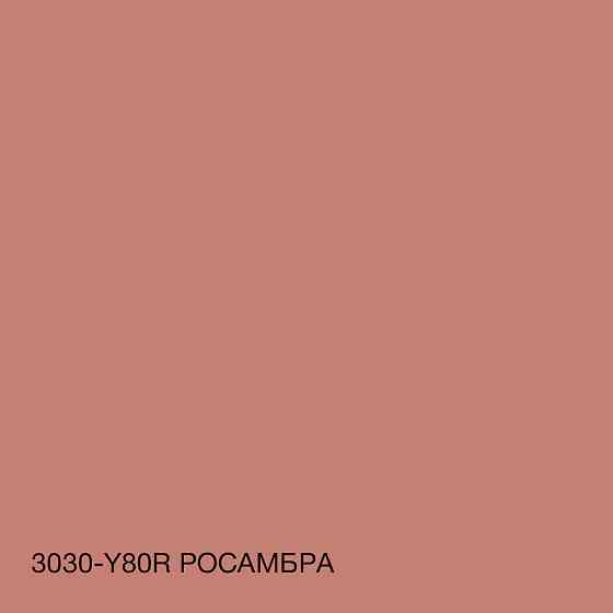 Кольорова Фасадна Силіконова Фарба «Силіконфасад» SkyLine 3030-Y80R Росамбра 3л Харків