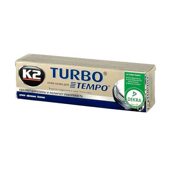 Воскова паста K2 Tempo для полірування 120г Львів