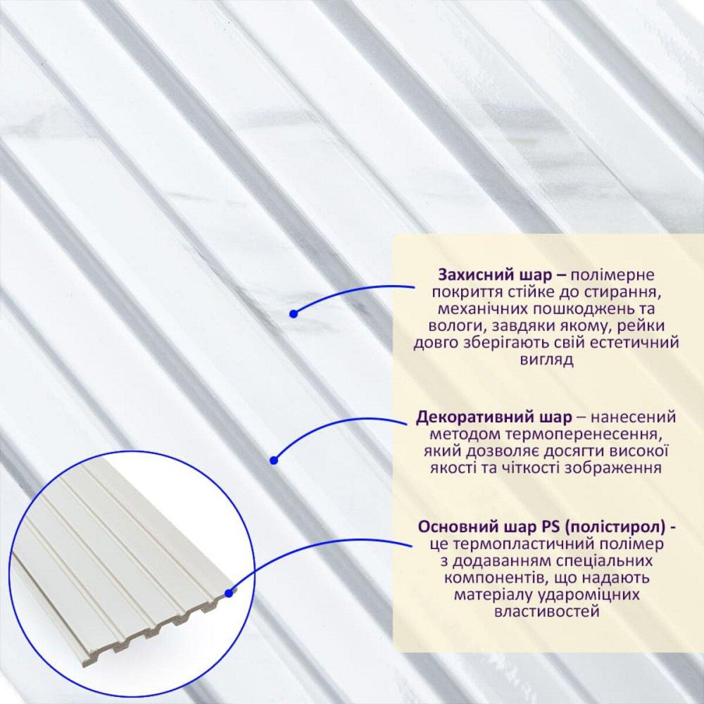 Декоративна біла мармурова рейка Київ - фото 2
