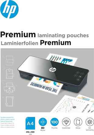 Плівка для ламінування HP Premium Laminating Pouches, A4, 80 Mic, 216x303, 100 pcs Винница