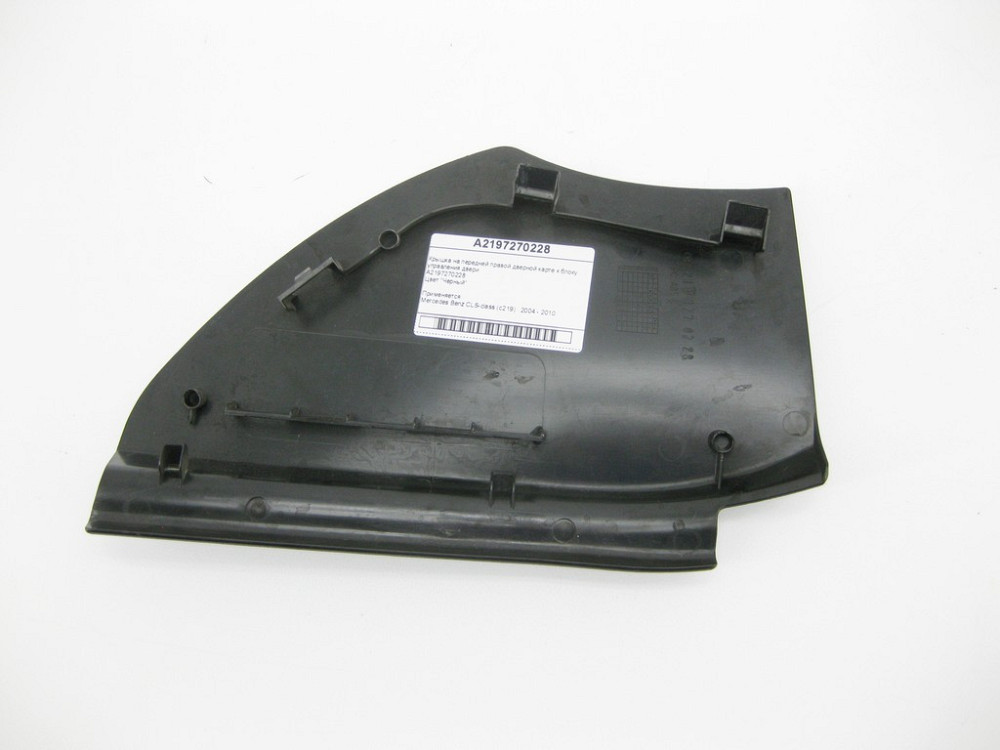 Mercedes-Benz  A2197270228 Кришка чорна на передній правій дверній карті до блоку керування дверей CLS C219 Одеса - фото 5
