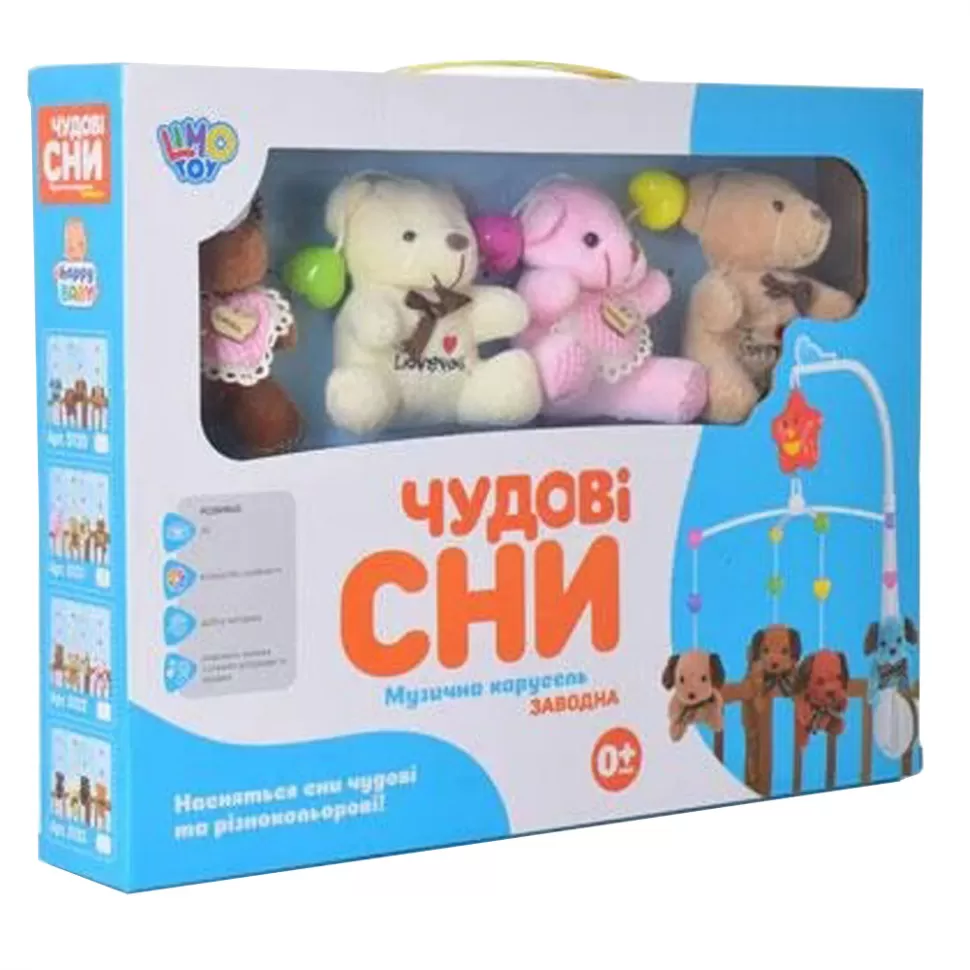 Карусель с игрушками на кроватку D120-21-22-23 заводная D121 Винница - изображение 1