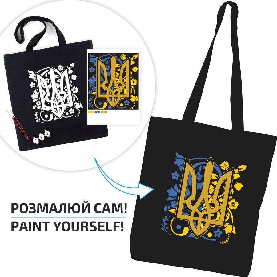Набір екосумка-розмальовка чорна „Тризуб“ бавовна 240 г/м2 38х42см ROSA Talent Київ - фото 3