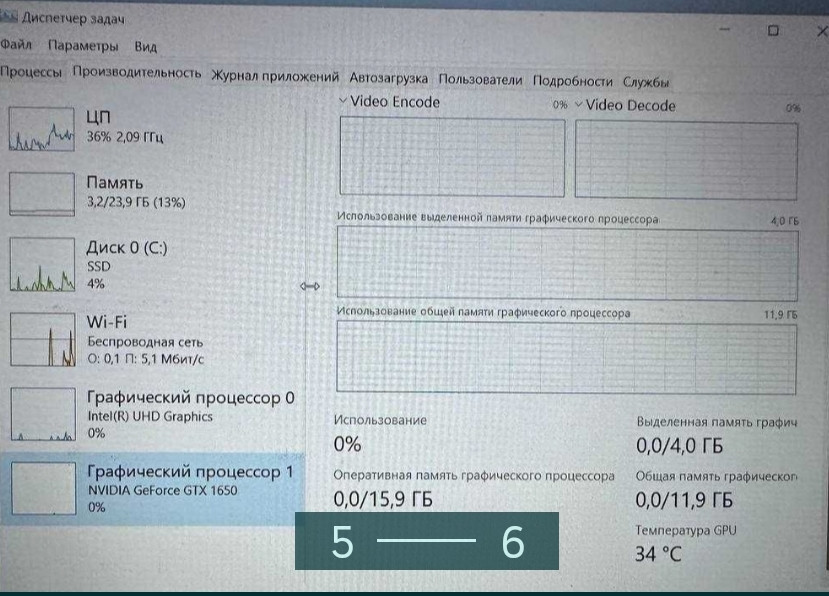 Ноутбук LENOVO IdeaPad Gaming i3 GTX 1650 Київ - фото 3