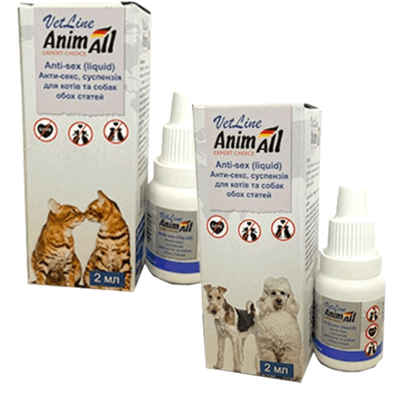 Суспензия AnimAll VetLine Антисекс, 2 мл Киев