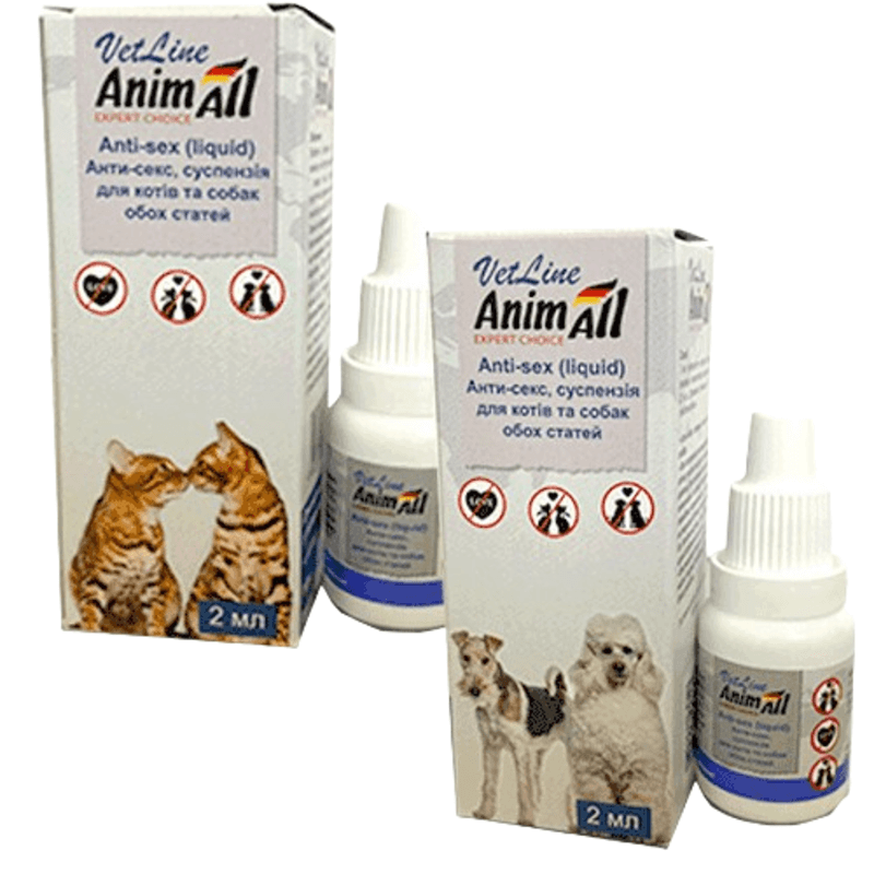 Суспензия AnimAll VetLine Антисекс, 2 мл Киев - изображение 1