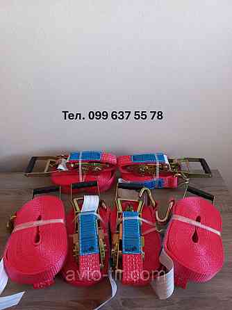 Ремінь кріплення вантажу 10м / 50мм , 5тонн посилена  ручка  Ремінь стяжний 5тон 10м Ремінь 10м 5тон Луцьк