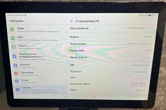 Планшет Huawei MediaPad T3 10 LTE. Киев