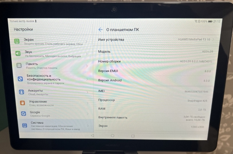 Планшет Huawei MediaPad T3 10 LTE. Киев - изображение 4