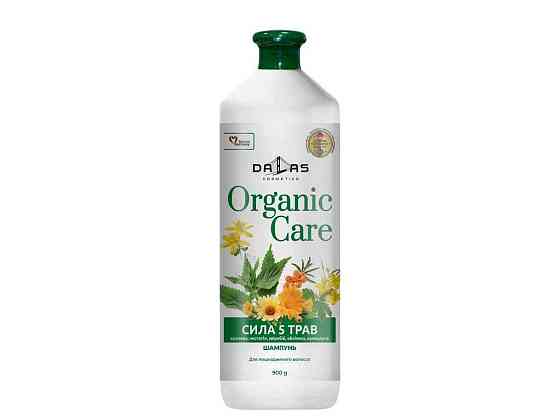 Шампунь 900мл Organic care Сила 5 трав Для жінок і чоловіків ТМ DALAS   Solmir Київ