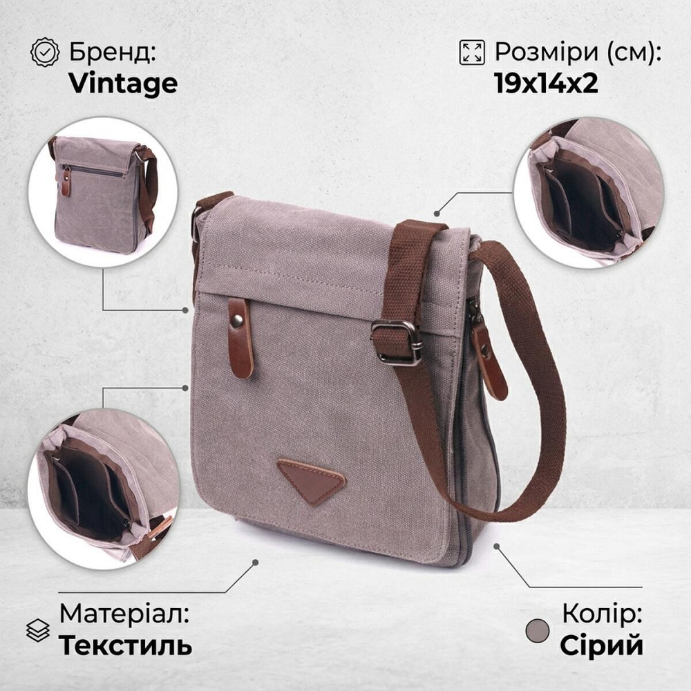 Практична вертикальна чоловіча сумка з текстилю 21266 Vintage Сіра Київ - фото 13