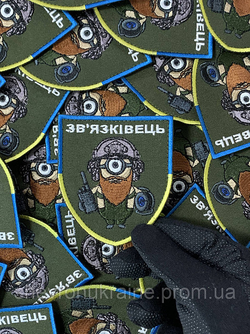 Шеврон зв'язківець (Форма щит. На липучці) Розмір 9x7см Київ - фото 4