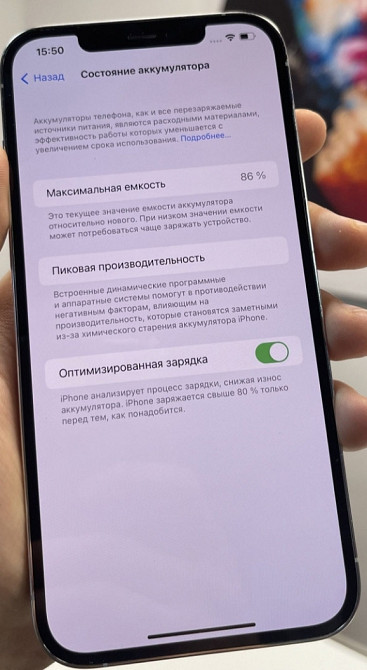 Айфон iPhone 12 Pro Max Silver 256 gb Neverlock. Київ - фото 2