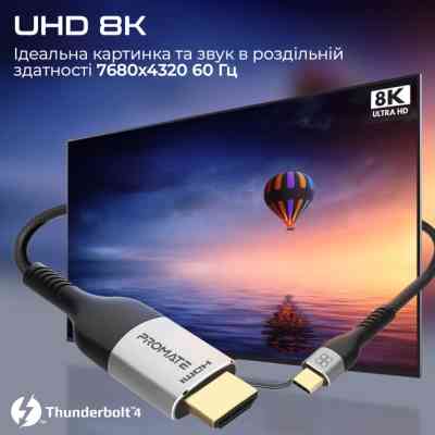 Кабель мультимедійний USB-C to HDMI 1.8m grey Promate (mediacord-8k.grey) Вінниця
