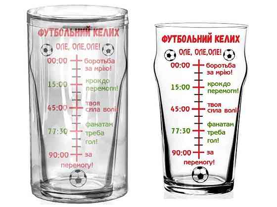 Келих для пива 500мл Футбольний 2 низький ТМ FARGLASS Київ