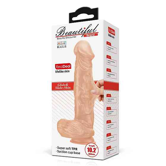 Фалоімітатор BAILE-Beautiful Bergrisi 10.2 Sex Aura Київ