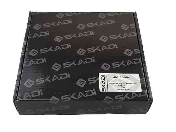 Шестерня ГАЗ 24, 52, УАЗ (402) пластик чорная распредвала Мукачево