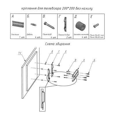 Кронштейн Charmount TV02F Black Вінниця - фото 8