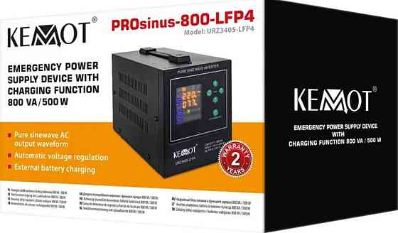 KEMOT PROsinus-800LFP4. Київ