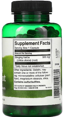 Корень крапивы двудомной Swanson Stinging Nettle Root 500 mg 100 капс Киев