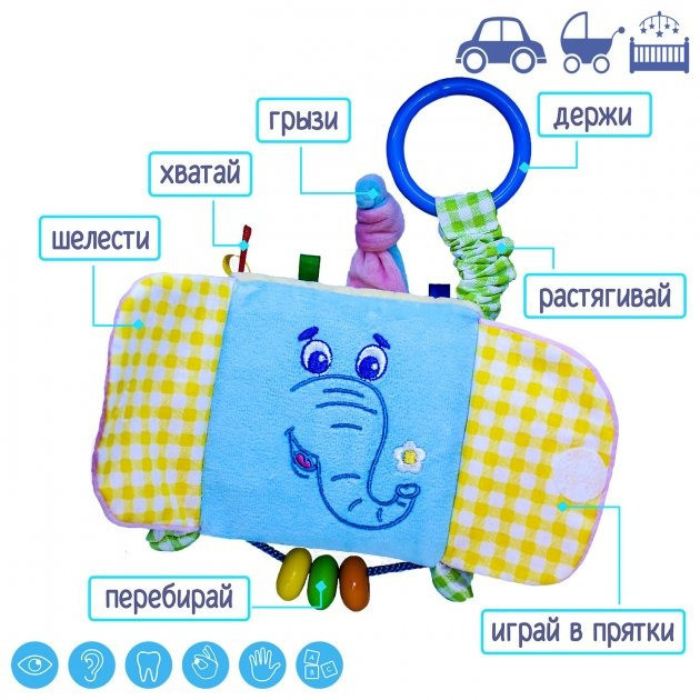 Подвеска-кубик Зоо 