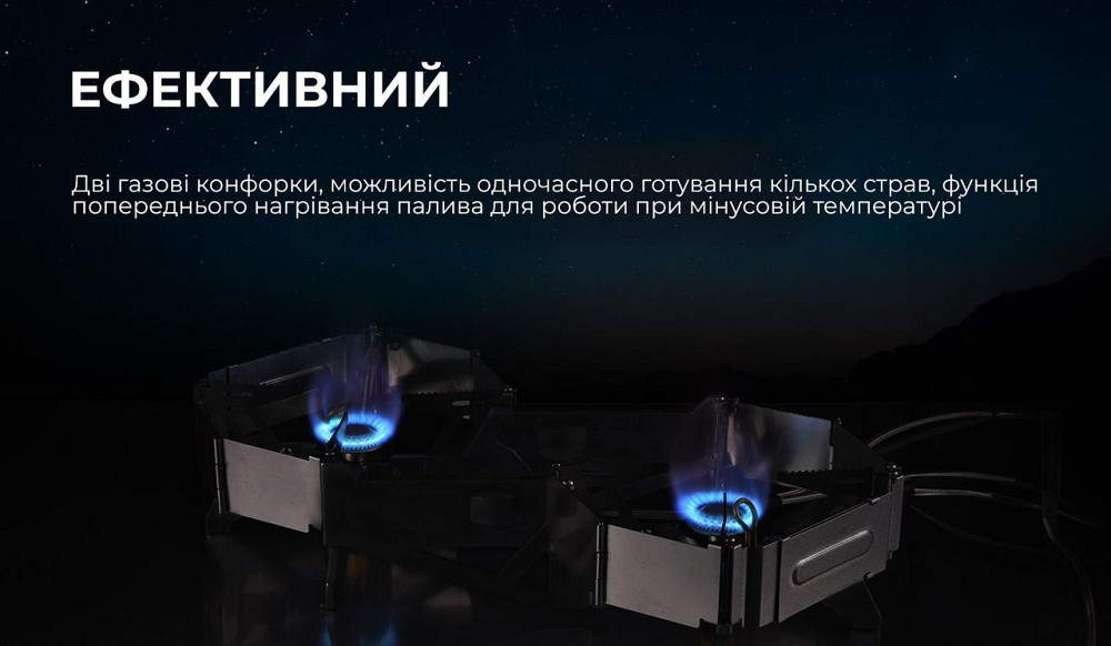 Газовая горелка BRS-32 1940Вт с 2 конфорками Винница - изображение 10