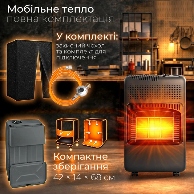 Нагрівач газовий інфрачервоний Tresko TGHZ-005 4200 Вт, до 33 м2 + редуктор + шланг + захисний чохол Вінниця - фото 9