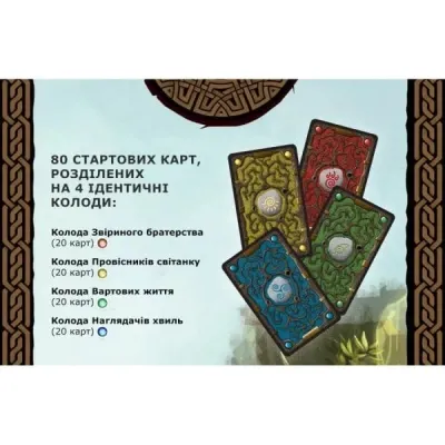 Настільна гра Kilogames Містична Долина (Mystic Vale) Українською (1000130) Вінниця