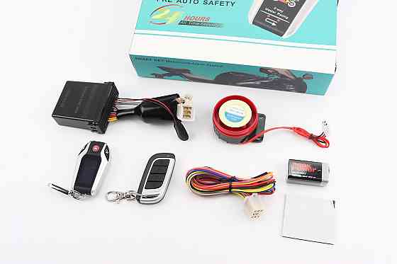 Сигналізація з ЗВОРОТНІМ зв'язком (2 брелока), товар поверненню НЕ ПІДЛЯГАЄ !!! Київ