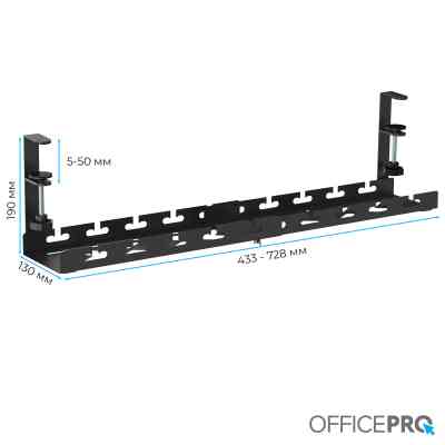 Органайзер для столу OfficePro CT450B Вінниця