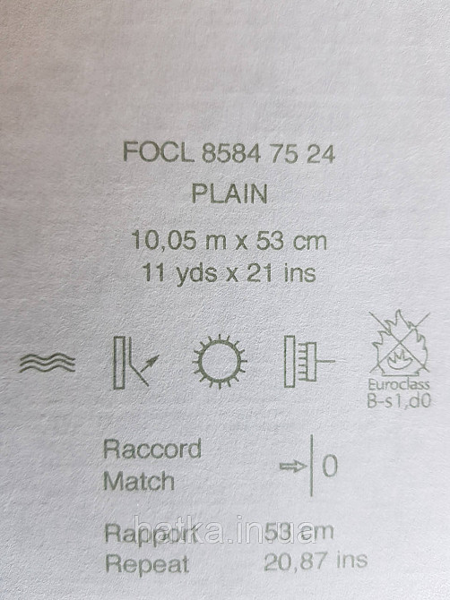 Обои флизелиновые эко Casadeco Five O'Clock 0.53х10 однотонные зеленые прожилки золотом под ткань гобелен Киев - изображение 3