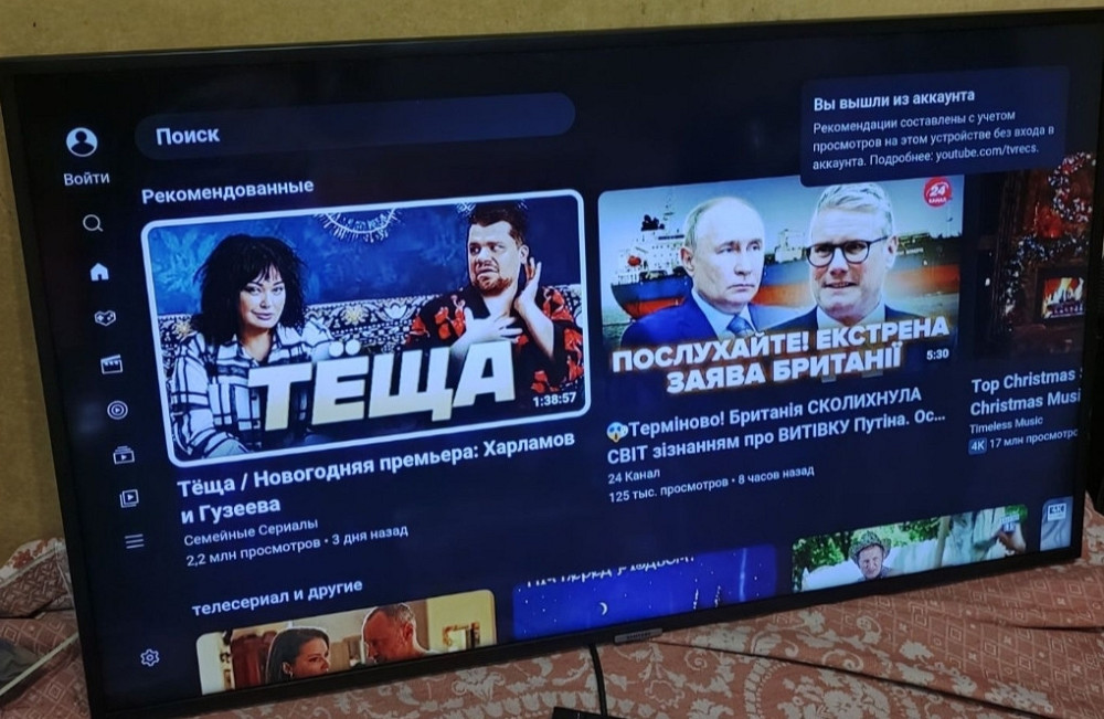 Телевизор Samsung UE40M5300 Киев - изображение 5