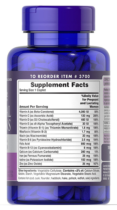 Витамины для беременных (Prenatal Vitamins) 100 капсул Киев - изображение 2