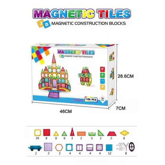 Конструктор магнитный разноцветный на 106 деталей Киев