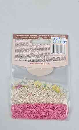 Кондитерская сахарная посыпка 3 вида по 5грм №122 (1 шт) Харків