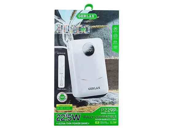 Power Bank 20000mAh P229P 3A/22.5W/PD20W/кабель 2в1(type-C/lightning) сірий ТМ Gerlax Київ
