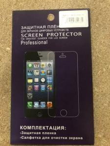 Захисна універсальна плівка для смартфона (до 4,5 дюймів) Дніпро - фото 1