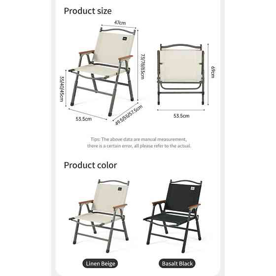 Кресло складное Naturehike CNK2550JJ010 сталь (Черный) Винница