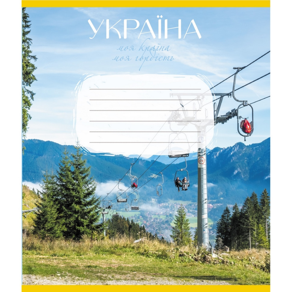 Зошит загальний "Моя країна" 096-640069L-4 в лінію, 96 аркушів Вінниця - фото 1