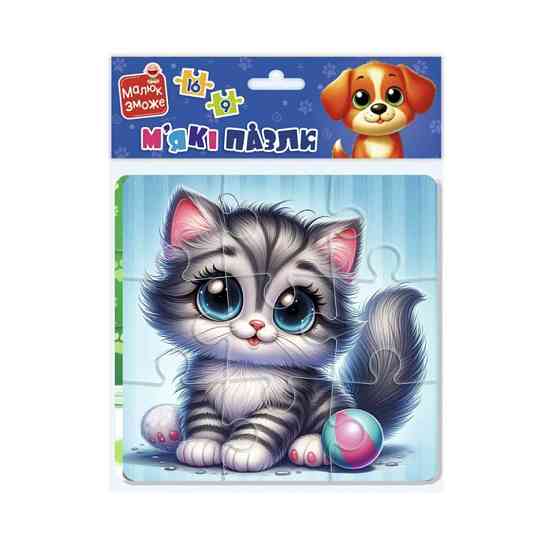 Детский мягкий пазл 