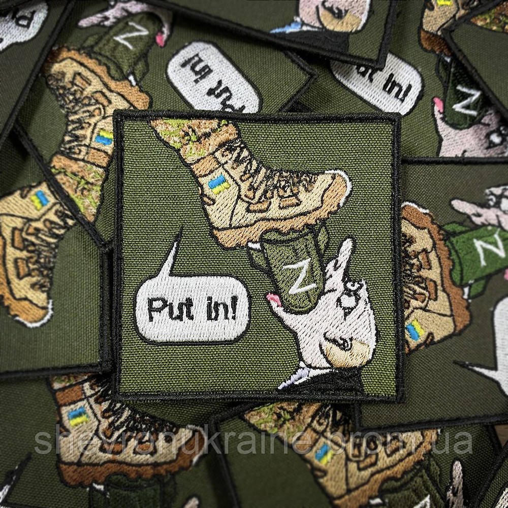 Шеврон put in (Форма квадрат. На липучці) Розмір 8x8см Київ - фото 1