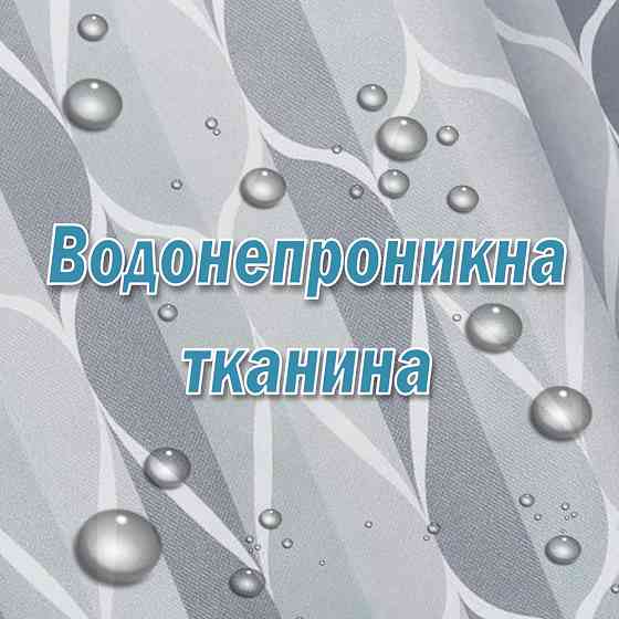 Тканинна шторка-фіранка для ванної Aquarius 180 х 180 см з кільцями - Сірий градієнт - 100% поліестер Буча