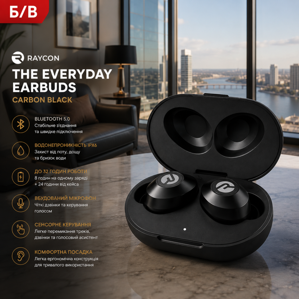 Беспроводные Bluetooth наушники Raycon The Everyday Earbuds Carbon Black — Водонепроницаемая TWS гарнитура IPX6 Б/У Киев - изображение 9