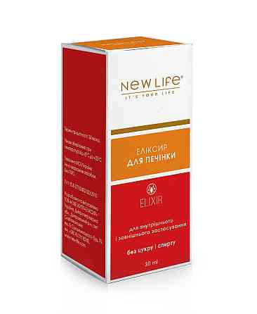 Еліксир ДЛЯ ПЕЧІНКИ Київ