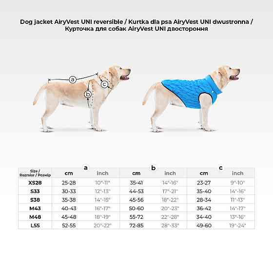 Куртка двухсторонняя AiryVest UNI, размер S 33, красно-черная Киев