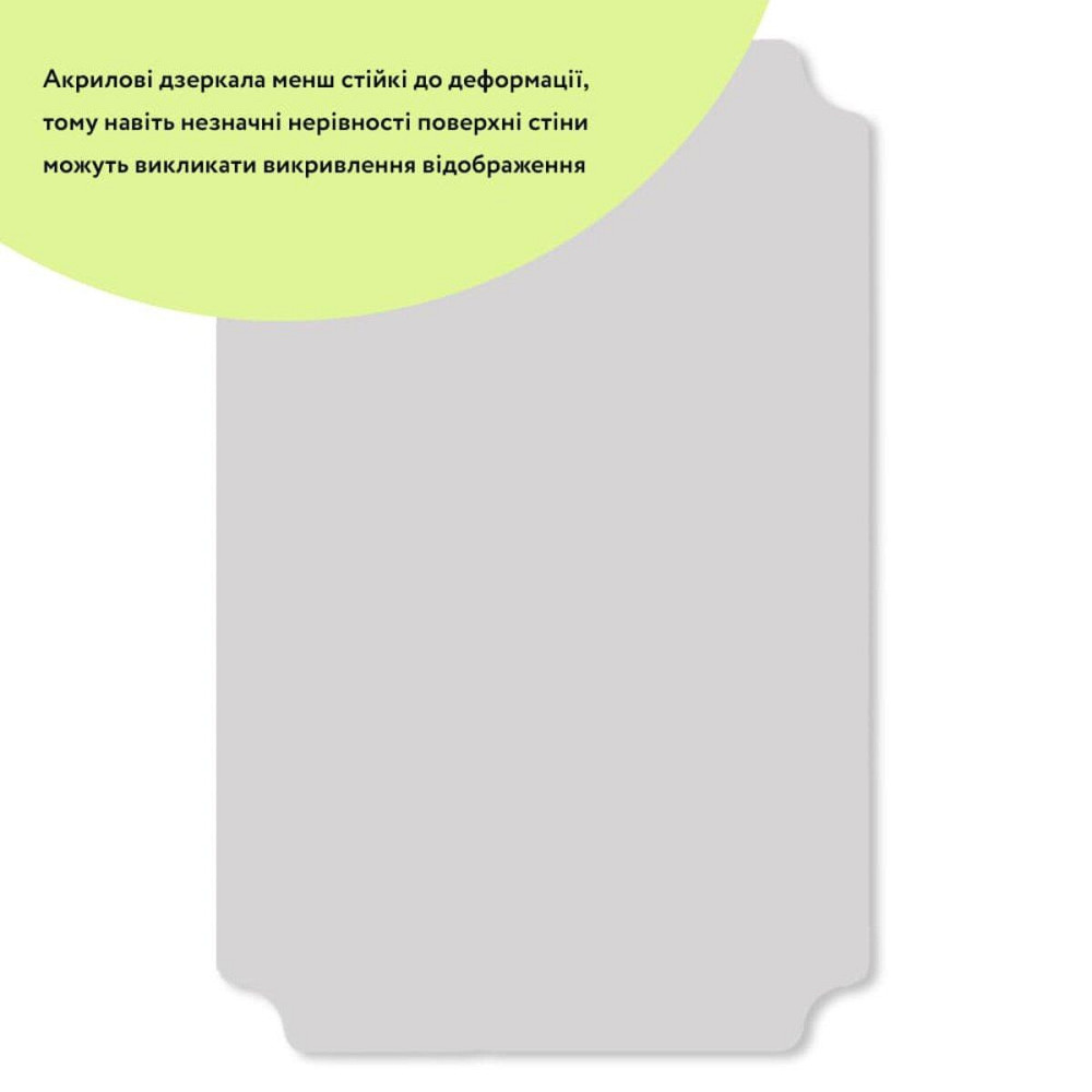 Самоклеющееся акриловое зеркало Киев - изображение 2