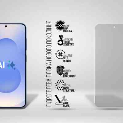 Пленка защитная Armorstandart Matte Samsung S25 (ARM81506) Винница