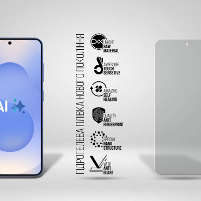 Пленка защитная Armorstandart Matte Samsung S25 (ARM81506) Винница - изображение 2