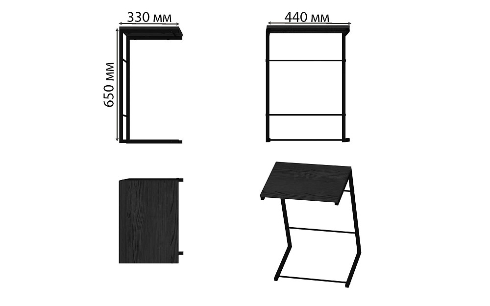 Столик Террі Ferrum-decor 650x440x330 Чорний метал ДСП Сосна Кембра 16 мм (FRD-104650) Дніпро - фото 3